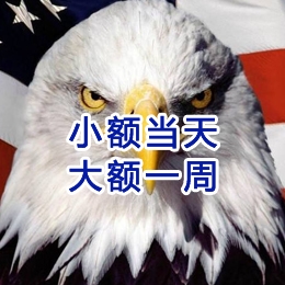 天涯镇要账公司